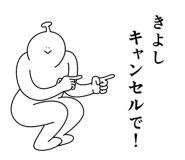 844167502