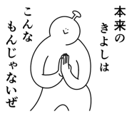 844167503