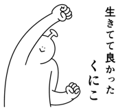 844167542