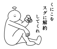 844167573