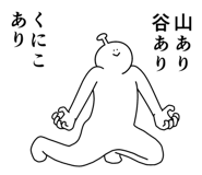 844167575