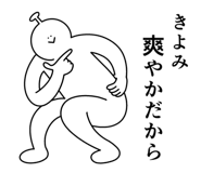 844167640