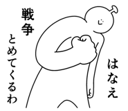 844167739