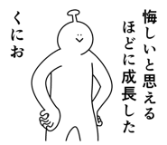 844167914
