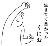 844167918