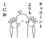 844167924