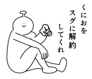 844167949
