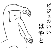 844167981