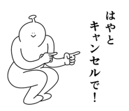 844168006