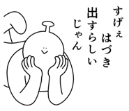 844168064