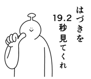 844168092