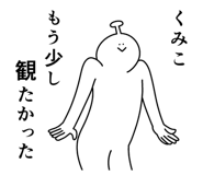 844168302