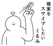 844168367
