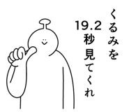 844168380