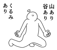 844168383
