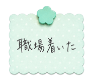 844168762
