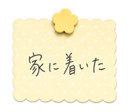 844168764