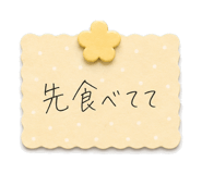 844168772