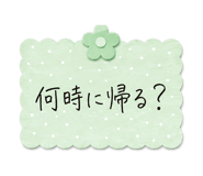 844168774
