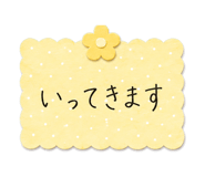 844168780