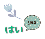 844168793