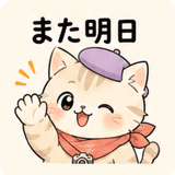 844168972