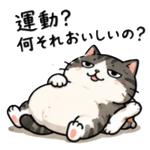 844169570
