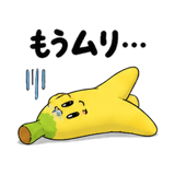 844170602