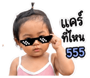 844172031
