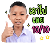 844172050