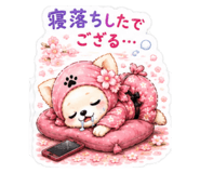 844172064