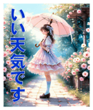 844173059