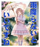 844173060