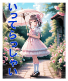 844173065