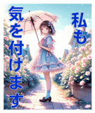 844173069