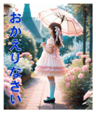 844173072