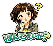 844173270