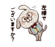 844173454