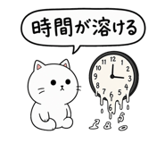 844174192