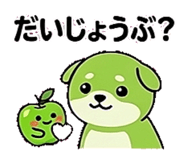 844174280