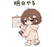 844174473