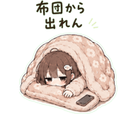844174482