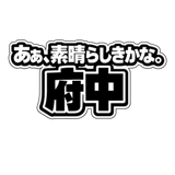 844176298