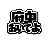 844176299