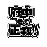 844176309