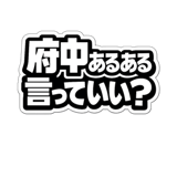 844176312