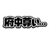 844176316