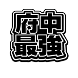 844176320