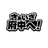 844176323