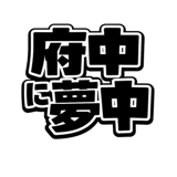 844176325